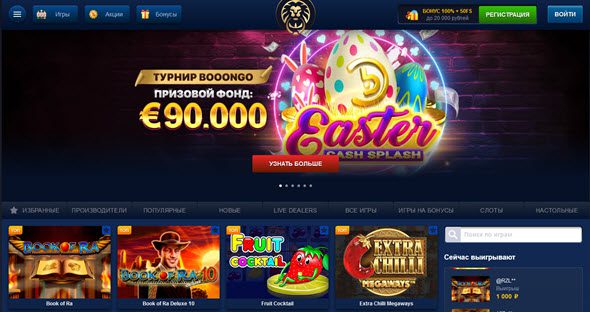 Обзор сайта Lev Casino 2026: Полный обзор популярного онлайн-игрового клуба Казахстана