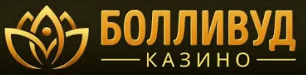 Регистрация на сайте Bollywood Casino Регистрация на сайте Bollywood Casino