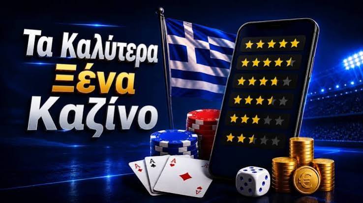 Νέα Διαδικτυακά Καζίνο Οδηγός για Αρχάριους και Επαγγελματίες